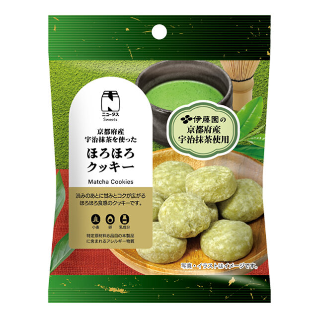 [専用出品]スコーン 五郎島金時いもスコーン | NewDays エキナカポータル