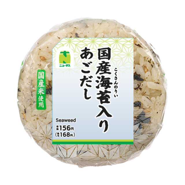 国産海苔入りあごだしおにぎり