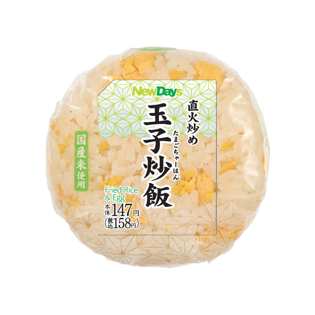 玉子炒飯おにぎり