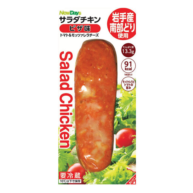 サラダチキン ピザ味 | NewDays エキナカポータル