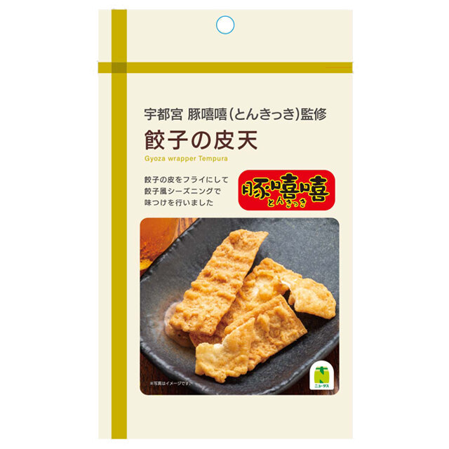 餃子の皮天