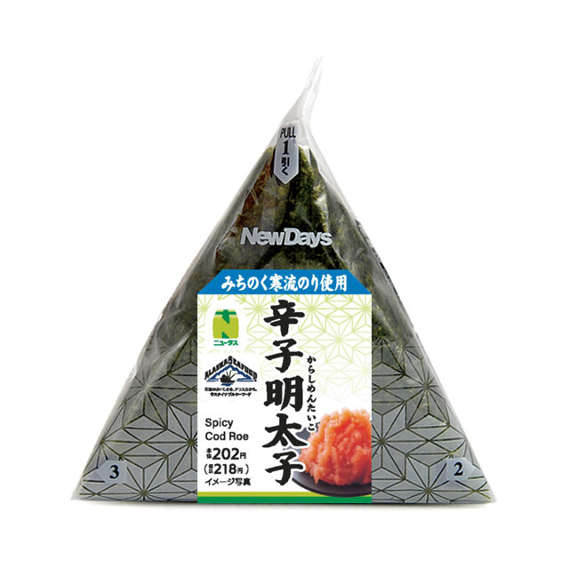 手巻辛子明太子おにぎり