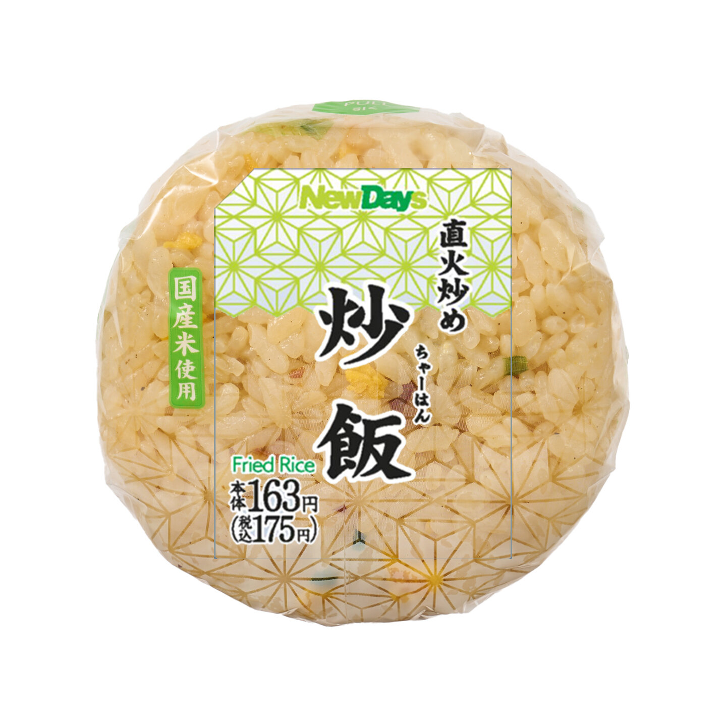 直火炒め炒飯おにぎり
