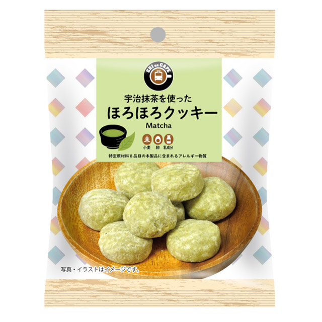 宇治抹茶を使ったほろほろクッキー