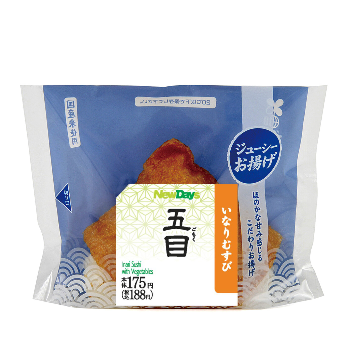 いなりむすび　五目