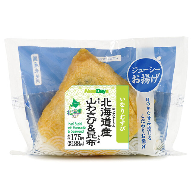 いなりむすび　北海道産山わさび＆昆布