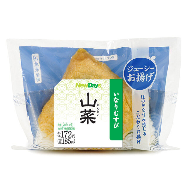 いなりむすび　山菜