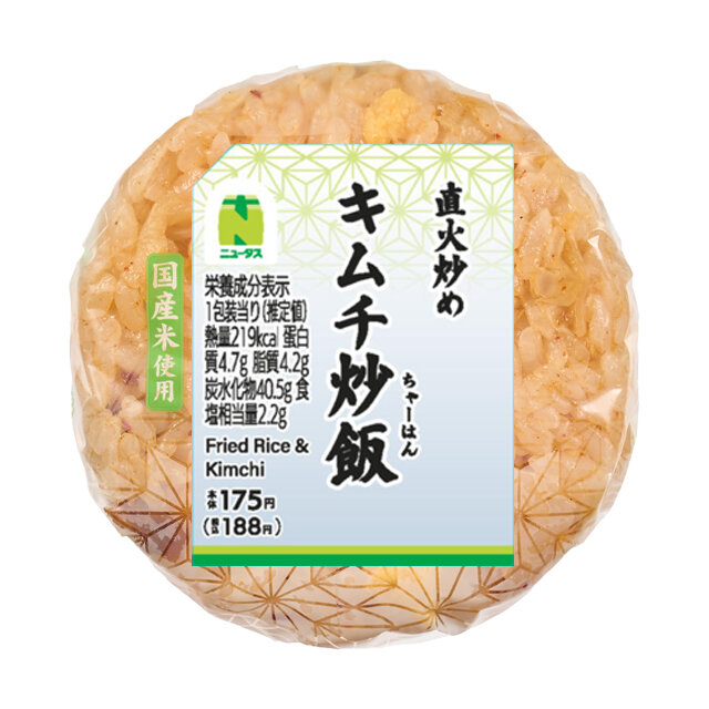 キムチ炒飯おにぎり