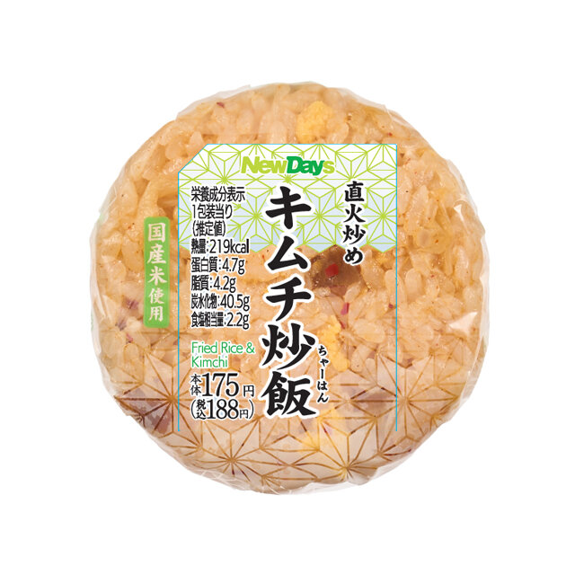 キムチ炒飯おにぎり