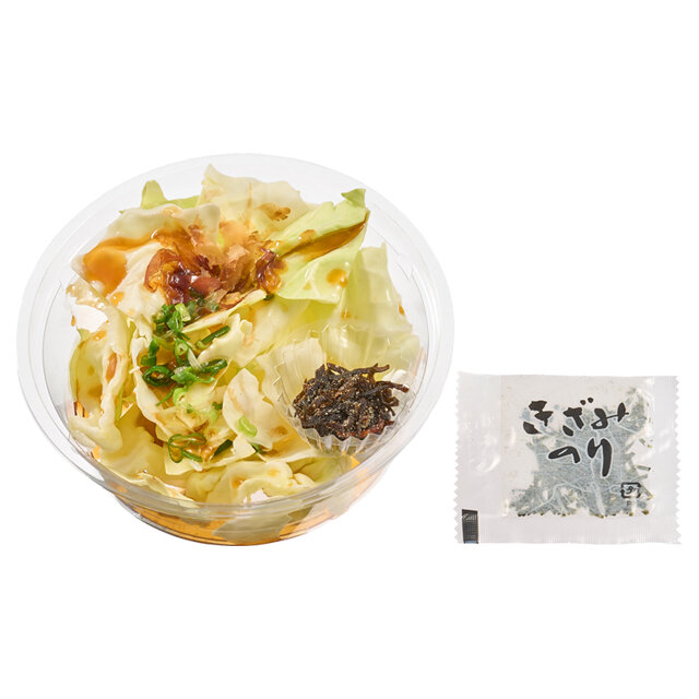 キャベツと塩昆布のおつまみサラダ（柚子胡椒ドレ）
