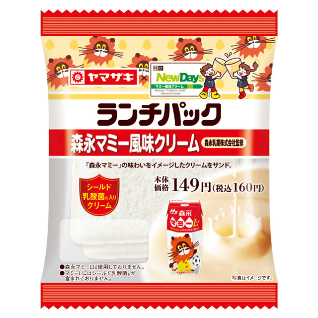 ランチパック　森永マミー風味クリーム