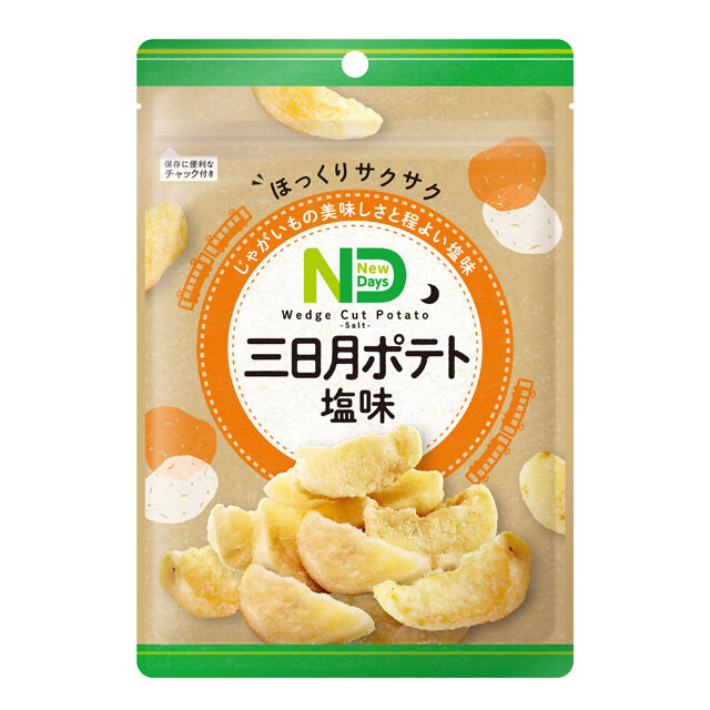 三日月ポテト　塩味