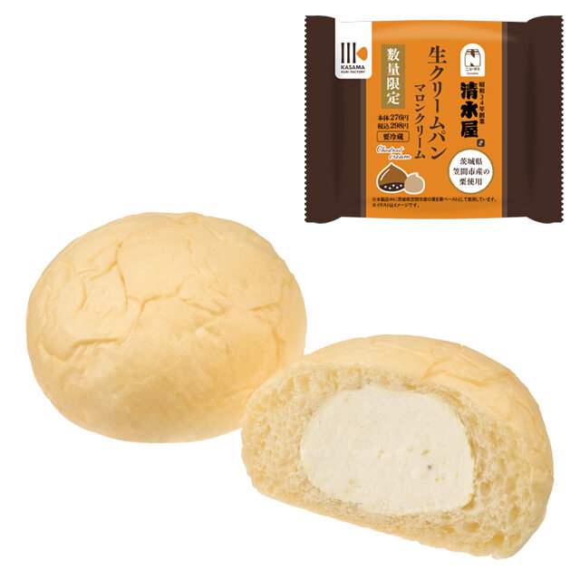 清水屋 生クリームパン マロンクリーム