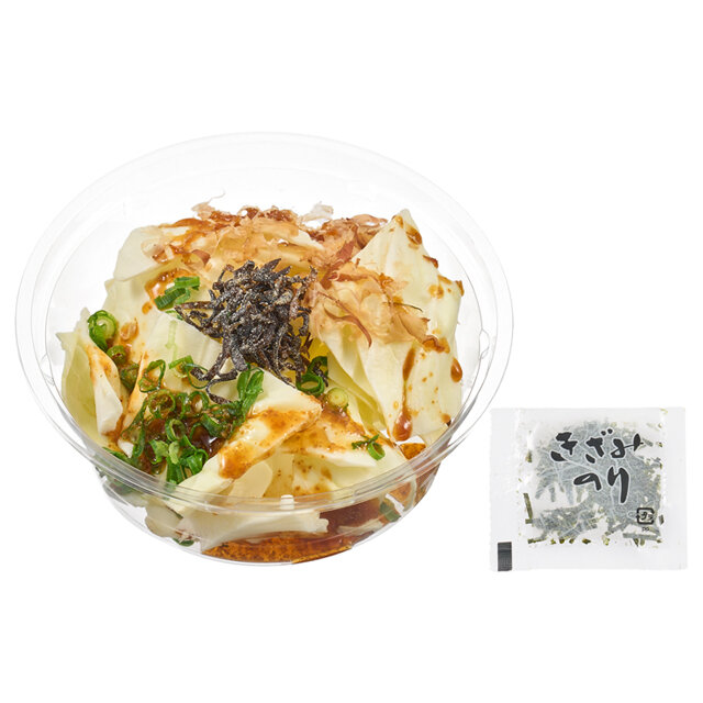 キャベツと塩昆布のおつまみサラダ