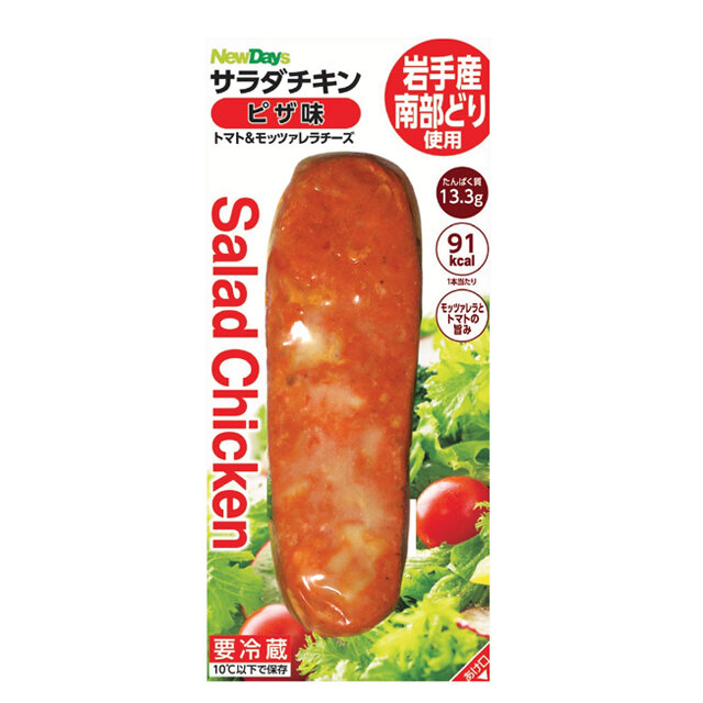 サラダチキン　ピザ味