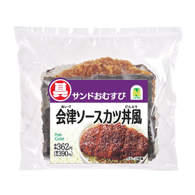 サンドおむすび　会津ソースカツ丼風