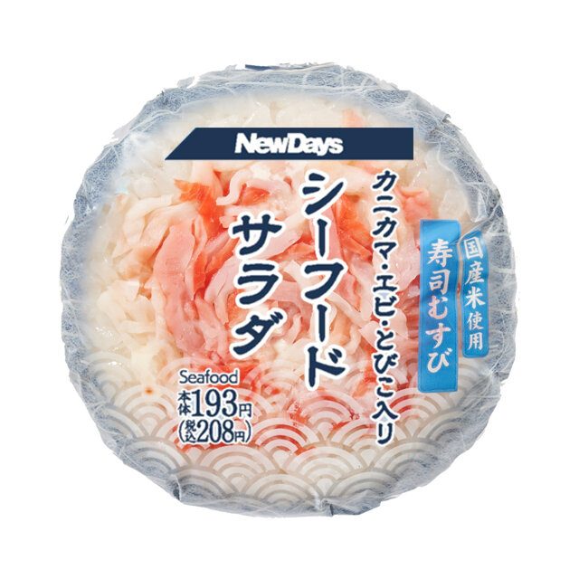 シーフードサラダの寿司むすび
