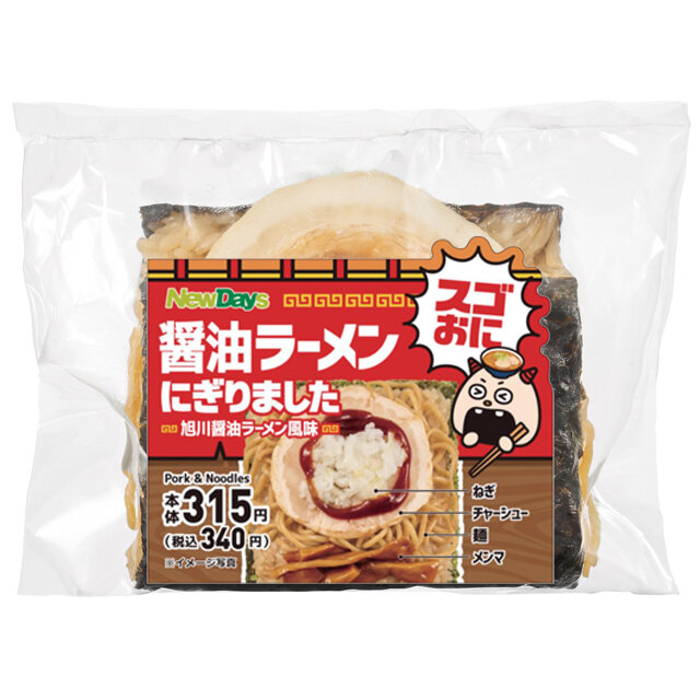おにぎり Kakusee おにぎり製造機 とびだせ！おにぎり CH-2110 おむすび