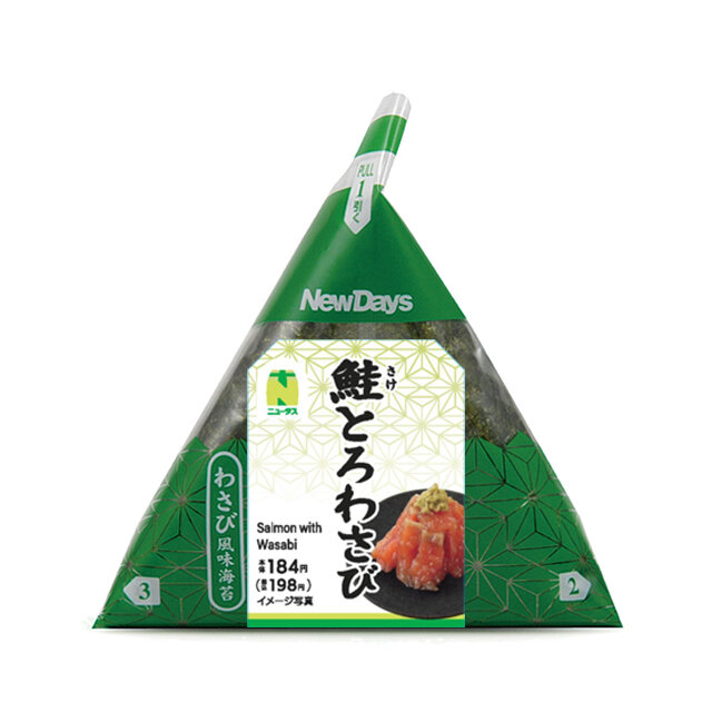 手巻わさび風味海苔鮭とろわさびおにぎり