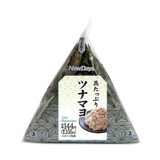 手巻具たっぷりツナマヨネーズおにぎり