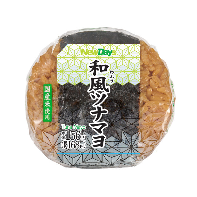 和風ツナマヨおにぎり