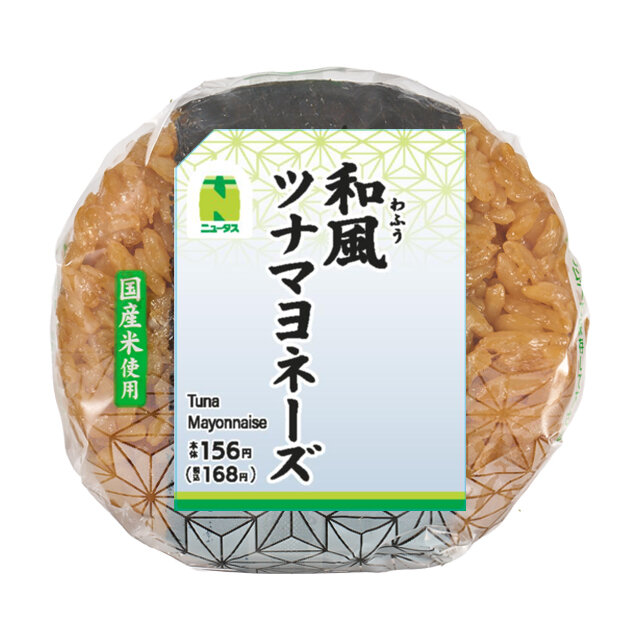 和風ツナマヨネーズおにぎり