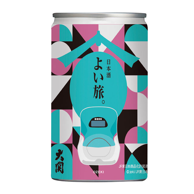よい旅。大関　E5系　180ml