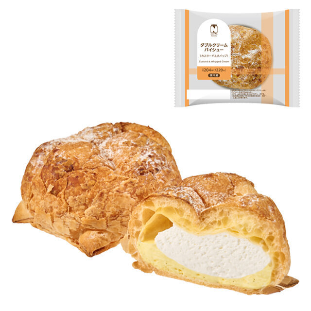 ダブルクリームパイシュー